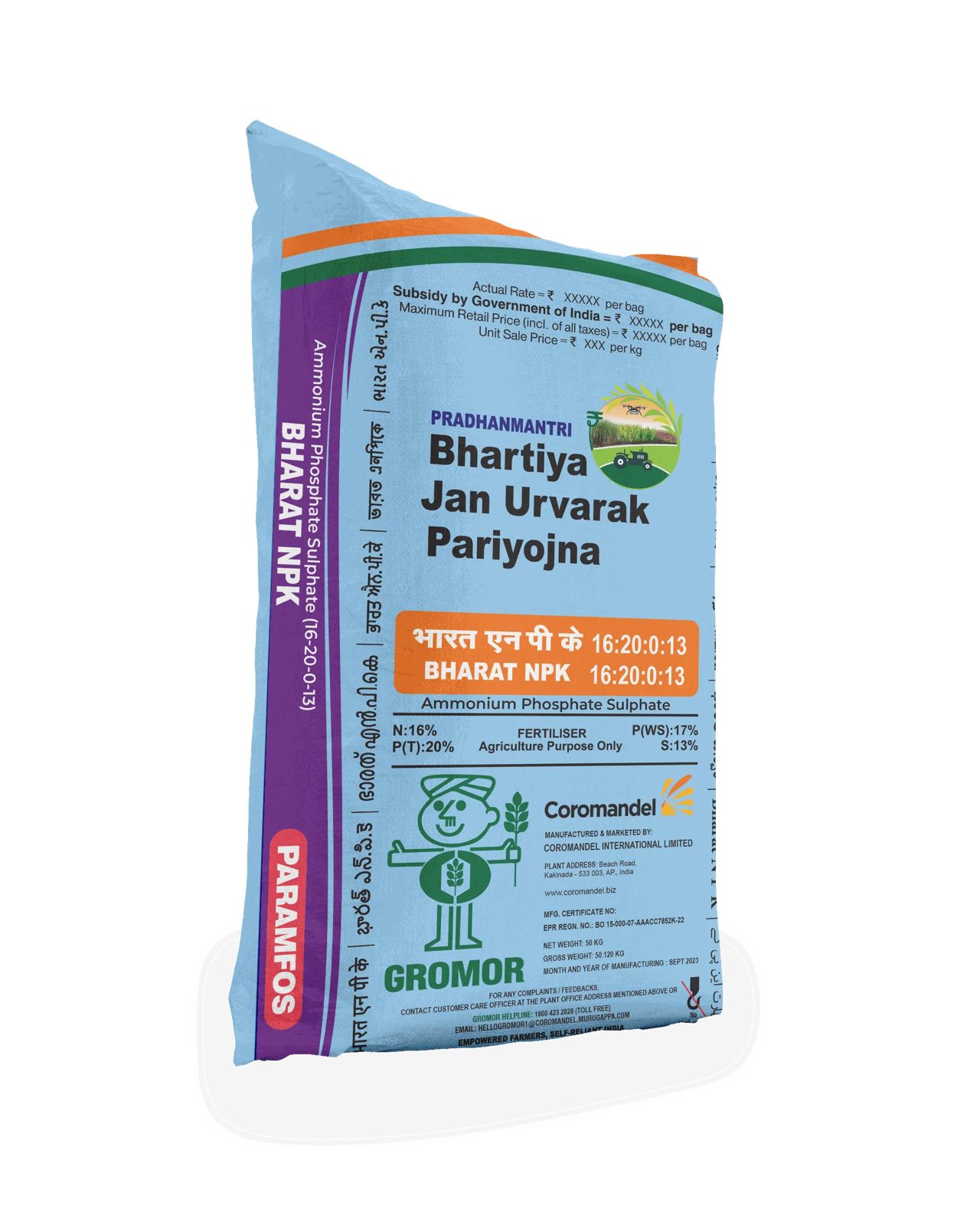 Gromor multi-purpose fertilizer